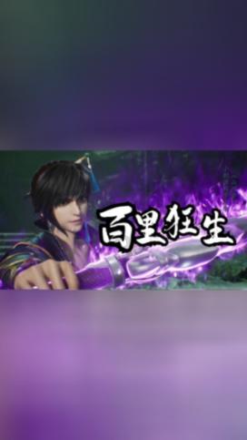 国家魔法森林逃亡