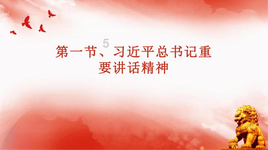 春联的来源是什么？游戏画面