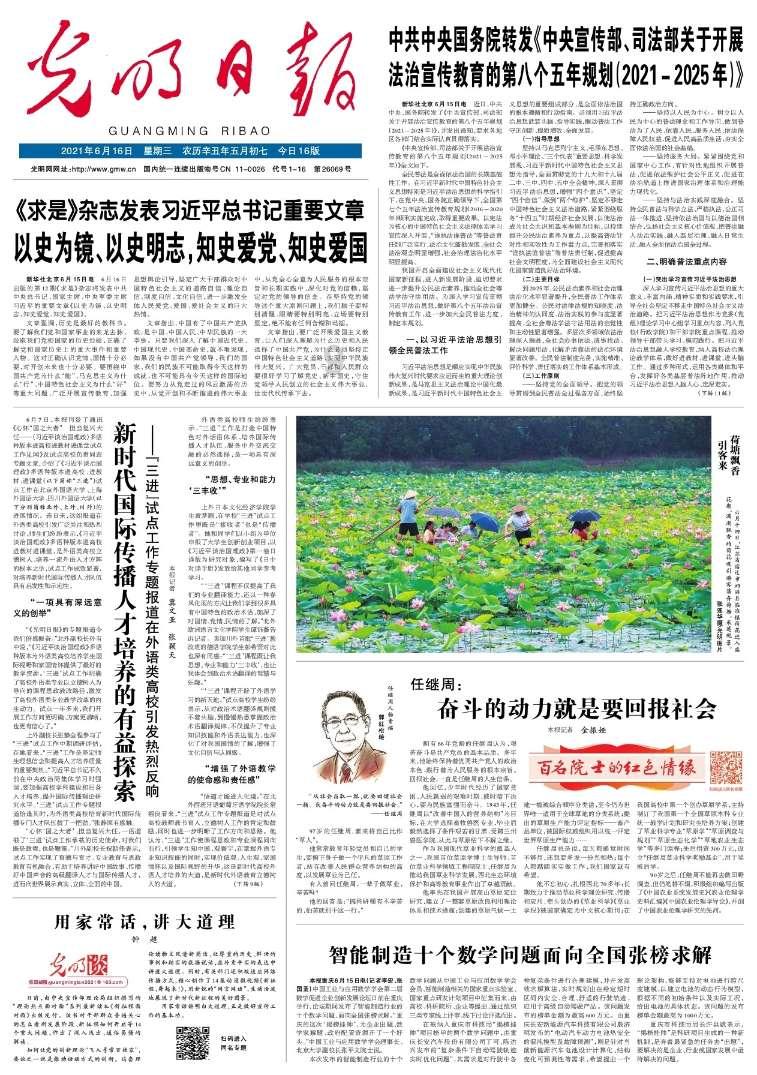 这是警察