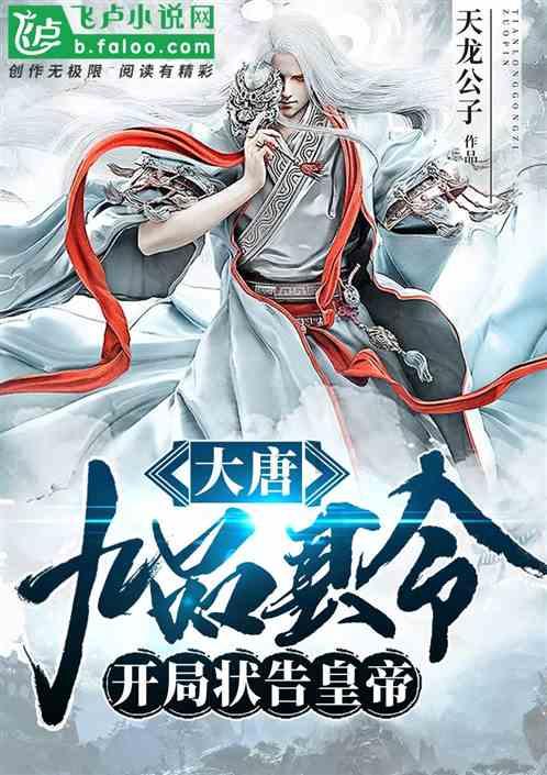 请勿打扰